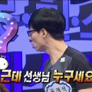 모자이크 실수로 얼굴 노출된 초승달녀 근황. 이미지