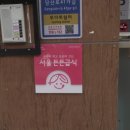 당산2동공립작은도서관 이미지