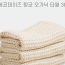 오가닉에코