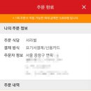 황제해물짬뽕 - 동두천시 | 황제해물짬뽕