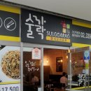 성지테크(주)