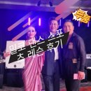 댄스스포츠(자이브) 초급 | 부평 댄스학원 밀코 댄스 스포츠 추천 개인 레슨 후기