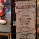 사직사거리(사직운동장 방면) 이미지