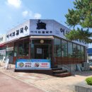 서충주비상-1 | 서충주 주덕 맛집 새로 오픈한 어서와칼국수,사골칼국수와 수육 추천