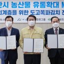아산유통 이미지