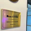 정발산공원 화장실-5 이미지