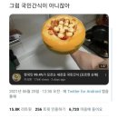 국민간식 - 양산시 감결길 15 | 국민간식