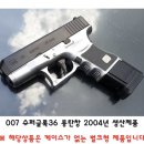 원일슈퍼 - 안동시 | 원일슈퍼