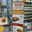 지에스25 동백원룸점 이미지