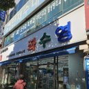 좌수영약국 이미지