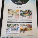 구룡포막회 이미지