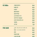 조선곱창 이미지
