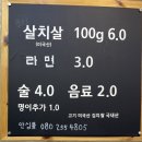 소돼장 - 부산진구 대학로 15 | 부산 중앙역 대청동 소고기집 솔직리뷰~ 살치살이6,000원!?!? <소돼장> 솔직후기
