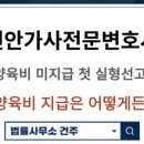 법률사무소건주