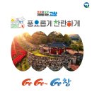 모정가든 이미지