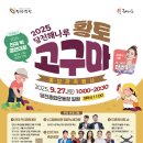 고대농업협동조합