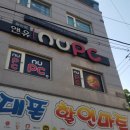 nu pc 이미지