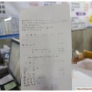 동해회포차 이미지