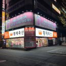 둥이축산 이미지