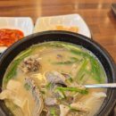 일품돼지국밥(시지점) 이미지