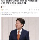 쌍방울총판 - 음성군 수정로 41 | 이준석 '젓가락'발언에 쏟아지는 비난 - 이재명 아들 논란 언급하던 이준석 후보 언행에 대국민 사과