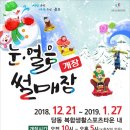 군포 21 군포시민신문