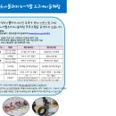 보둠이나눔이어린이집 이미지