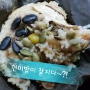 그레맘