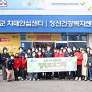 청송건강센터 이미지