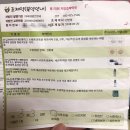 석바위밝은안과의원 이미지