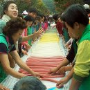 이천 쌀문화 축제 이미지