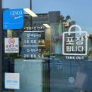 청춘왕뼈해장국 나주혁신점 | 나주 빛가람동 감자탕 맛집 청춘왕뼈해장국 나주혁신점 아이랑 방문후기