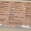 오나정산부인과의원 이미지