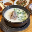 박병궁명인목포설렁탕 이미지