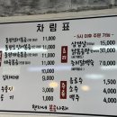 현자네볶음나라 이미지