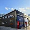 월드셀프세차장자판기 | 울산 셀프세차장 추천 '더편한세차 울산점'에서 깔끔하게 세차하고 왔어요.