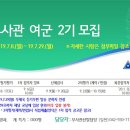 동아2체육관 이미지