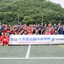 가회중학교 이미지