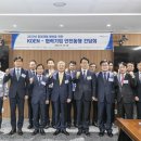 (주)우진에너지 이미지