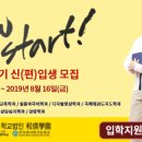 화신사이버대학교 이미지