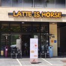 디저트이즈(is)설렘 | 매탄동디저트 맛집 '라떼 이즈 홀스' 말렌카와 시그니처 커피 메뉴 후기