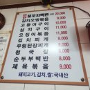 송정식당 이미지