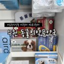 고색약국 이미지