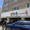 금정밀면 | 부산 금정구 구서동 구서역 주변 밀면 맛집 현지인 추천|면채움