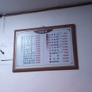 김가네냉면구이 이미지