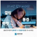 올본한의원 이미지