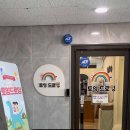 토잉드로잉 군포점