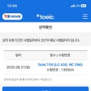 투탑학원 이미지