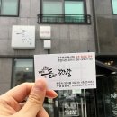 돌위에짜장