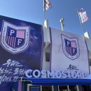 중앙로 164(파주스타디움 앞) | ⚽ [파주 직관] 2부 리그 승격 파주 프론티어 FC 홈 개막전 직관